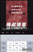 抖音图文文案怎么做（详细制作教程一）