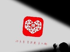 入驻拼多多开店需要什么条件（入驻拼多多有什么要求）