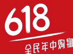 淘宝618提前购便宜还是当天便宜（淘宝618提前买还是当天买）