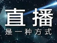 直播间标题怎么写才有吸引力（谁用谁火的23个超火标题）