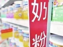 开母婴店需要投资多少钱能挣钱吗（新手开母婴店须知）