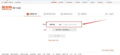 怎么申请第二个淘宝账号（手把手教你用邮箱注册多个淘宝号）