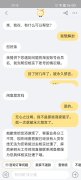 闲鱼被禁言怎么解除（闲鱼不小心被永久禁言的解除诀窍）