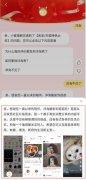 淘宝怎么发逛逛（新手淘宝发逛逛入口教程分享）