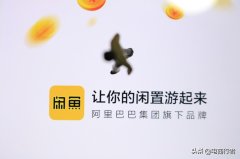 闲鱼卖家怎么帮买家修改地址（闲鱼地址中途修改方法介绍）