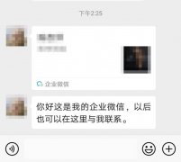 主播如何运营社群的（主播玩转社群的案例分享）