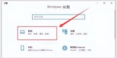 win10待机后黑屏无法唤醒怎么办（盘点电脑黑屏按什么键恢复）